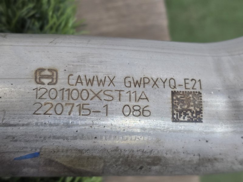 Задняя часть глушителя, 10000 рублей, Пешки