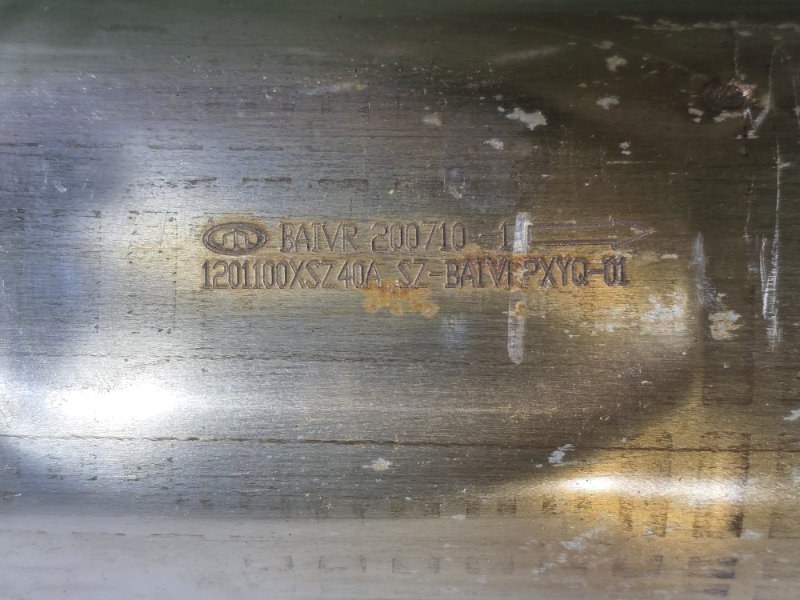 Средняя часть глушителя, 8000 рублей, Пешки