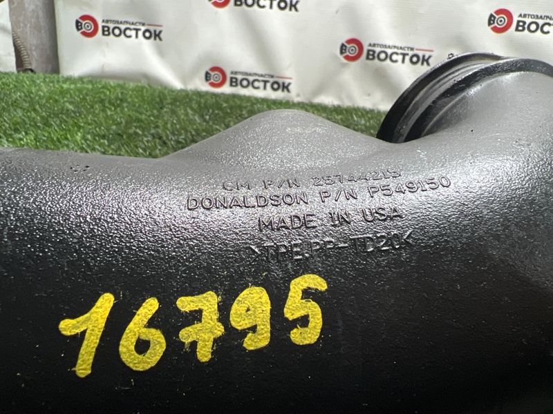 Патрубок воздушного фильтра, 1500 рублей, Пешки