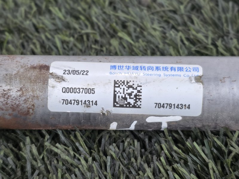 Рулевой карданчик, 3000 рублей, Пешки