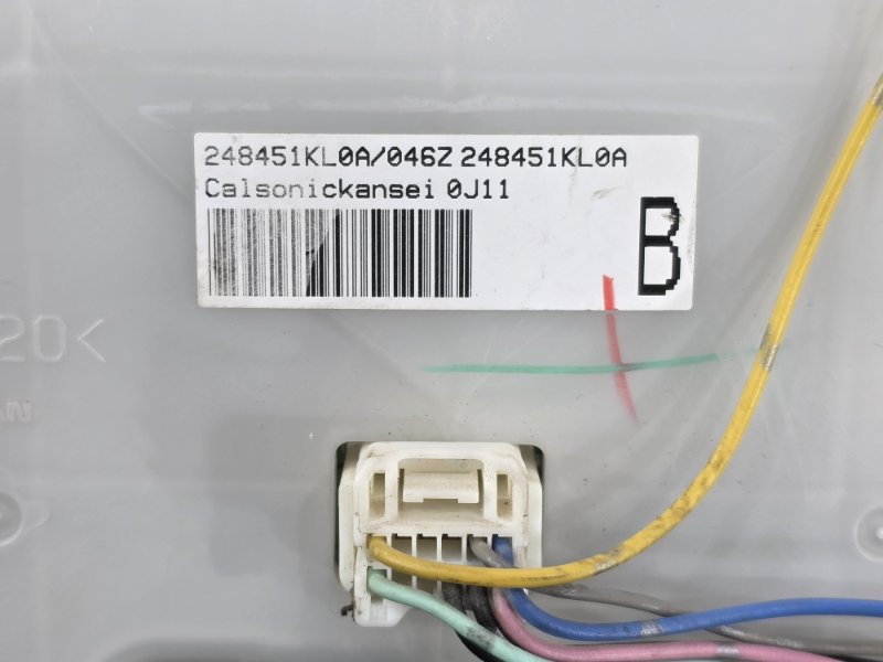 Блок управления климат-контролем, 2000 рублей, Пешки