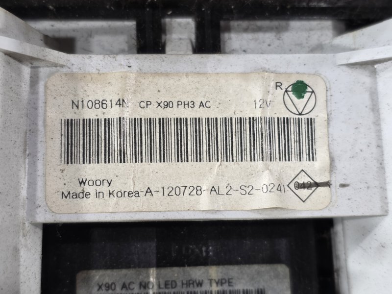 Блок управления климат-контролем, 2000 рублей, Пешки