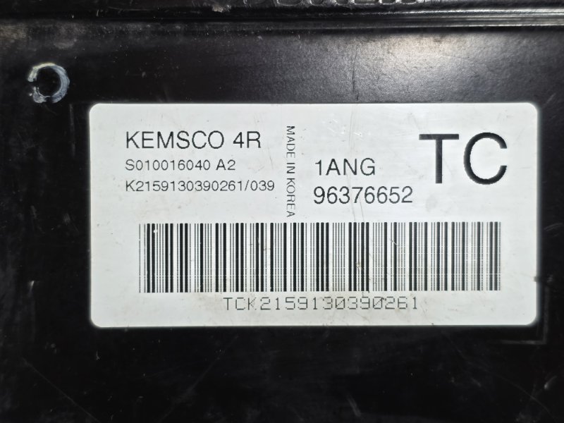 Блок управления двигателем, 2500 рублей, Пешки