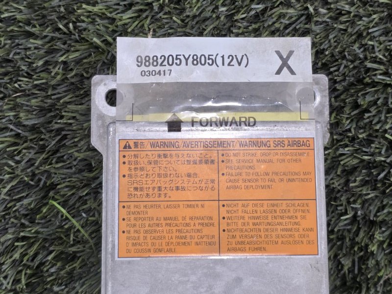 Блок управления SRS, 2000 рублей, Пешки