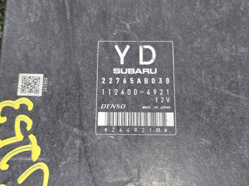 Блок управления двигателем, 2000 рублей, Пешки