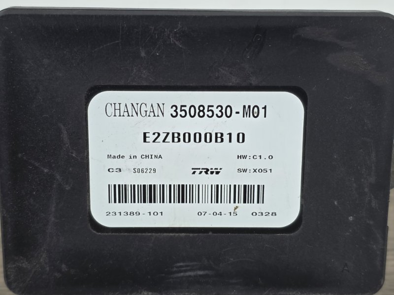 Блок управления, 8000 рублей, Пешки