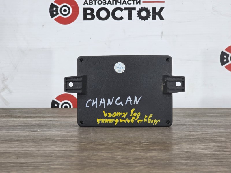 Блок управления, 8000 рублей, Пешки