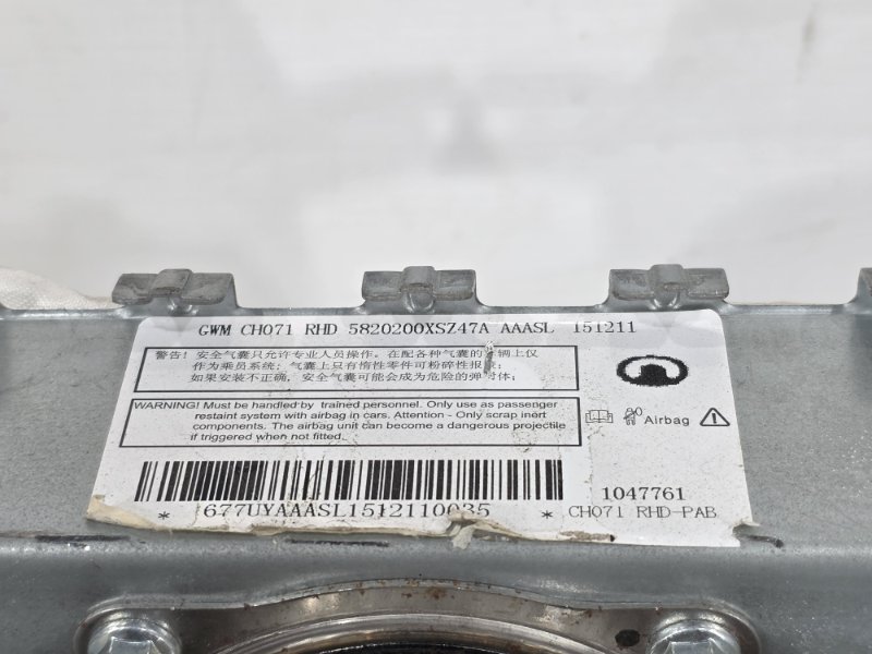 Подушка безопасности пассажира, 7000 рублей, Пешки