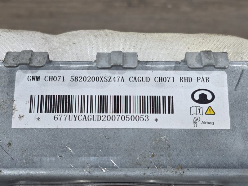 Подушка безопасности пассажира, 7000 рублей, Пешки