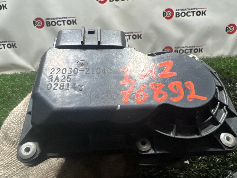 Дроссельная заслонка, 2000 рублей, Пешки