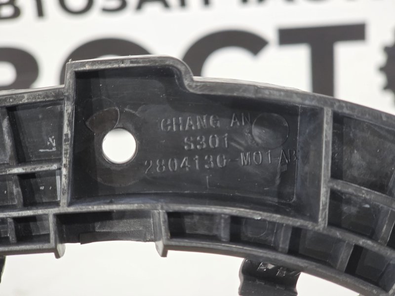 Крепление бампера, 1000 рублей, Пешки