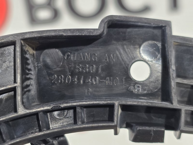 Крепление бампера, 1000 рублей, Пешки