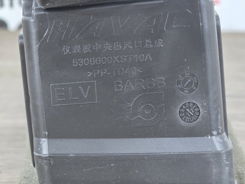 Воздуховод салона, 3000 рублей, Пешки