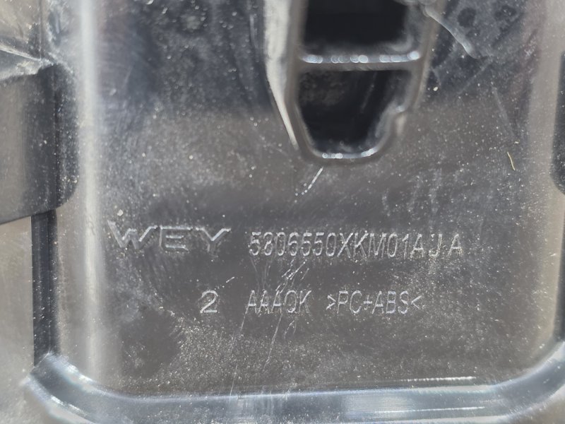 Воздуховод салона, 3700 рублей, Пешки