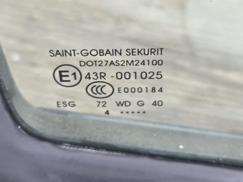 Стекло двери, 4500 рублей, Пешки