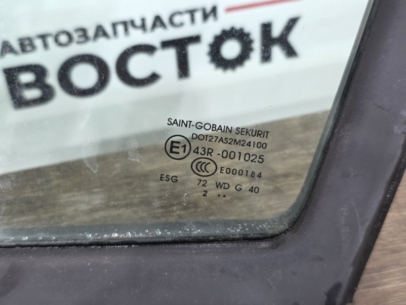 Стекло двери, 4500 рублей, Пешки