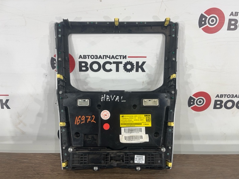 Блок управления климат-контролем, 8500 рублей, Пешки