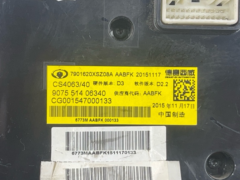 Блок управления климат-контролем, 8500 рублей, Пешки