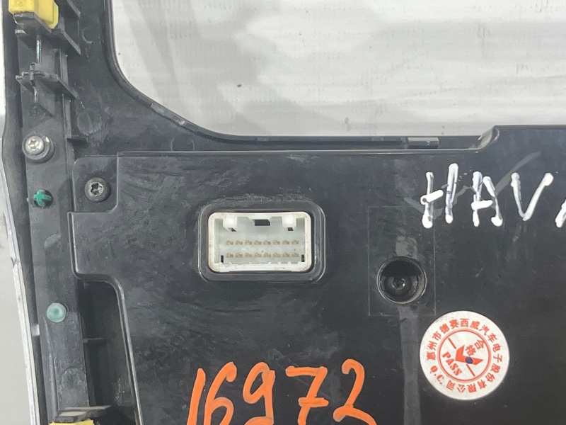 Блок управления климат-контролем, 8500 рублей, Пешки