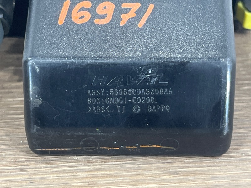 Пепельница, 2000 рублей, Пешки