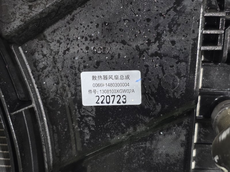 Кассета радиаторов, 75000 рублей, Пешки