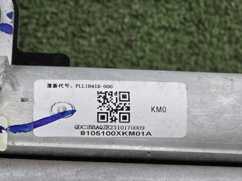 Кассета радиаторов, 75000 рублей, Пешки