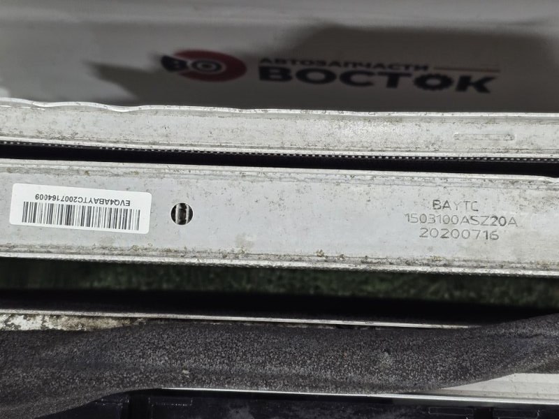 Кассета радиаторов, 45000 рублей, Пешки