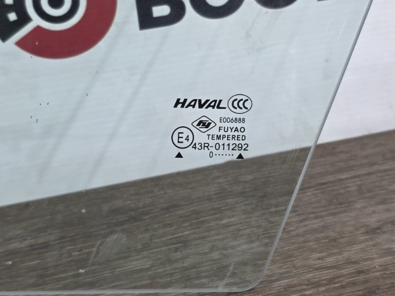 Стекло двери, 5000 рублей, Пешки