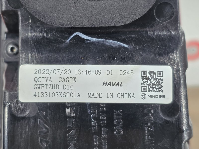 Стоп-сигнал, 8000 рублей, Пешки