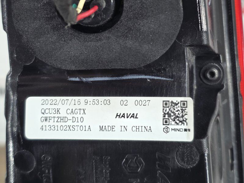 Стоп-сигнал, 8000 рублей, Пешки