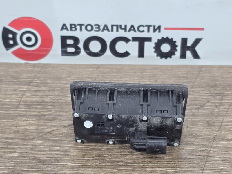 Кнопка открывания багажника, 1500 рублей, Пешки