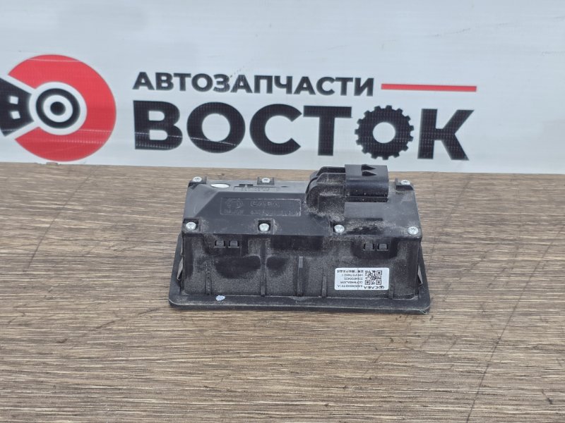 Кнопка открывания багажника, 1500 рублей, Пешки