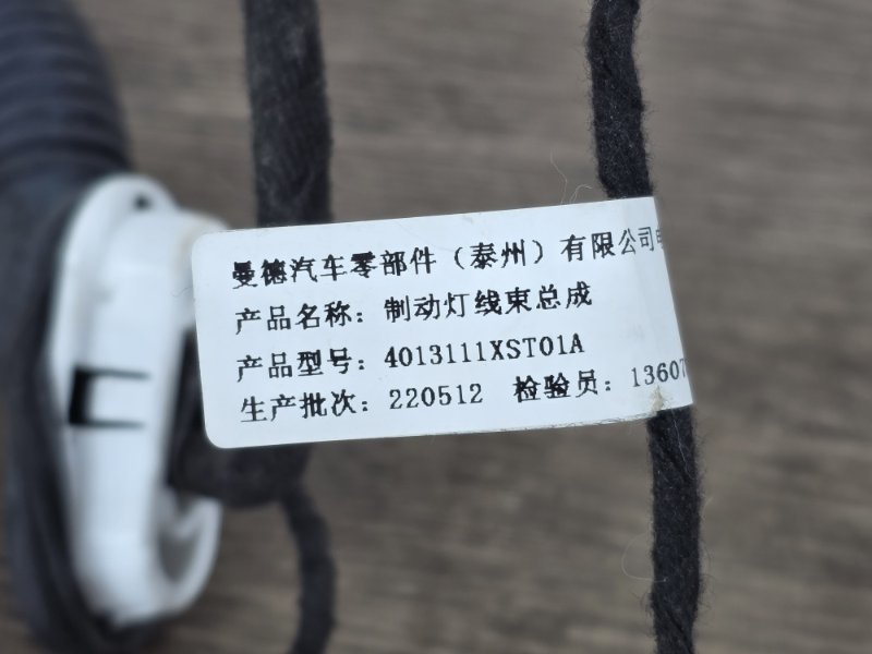 Проводка двери багажника, 1500 рублей, Пешки