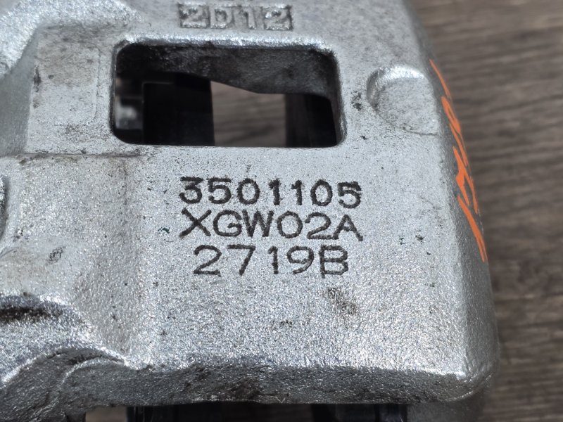 Суппорт тормозной, 10000 рублей, Пешки