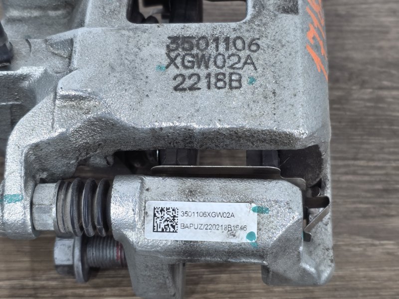 Суппорт тормозной, 10000 рублей, Пешки