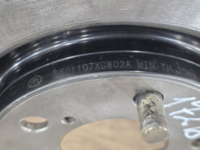 Диск тормозной, 2000 рублей, Пешки