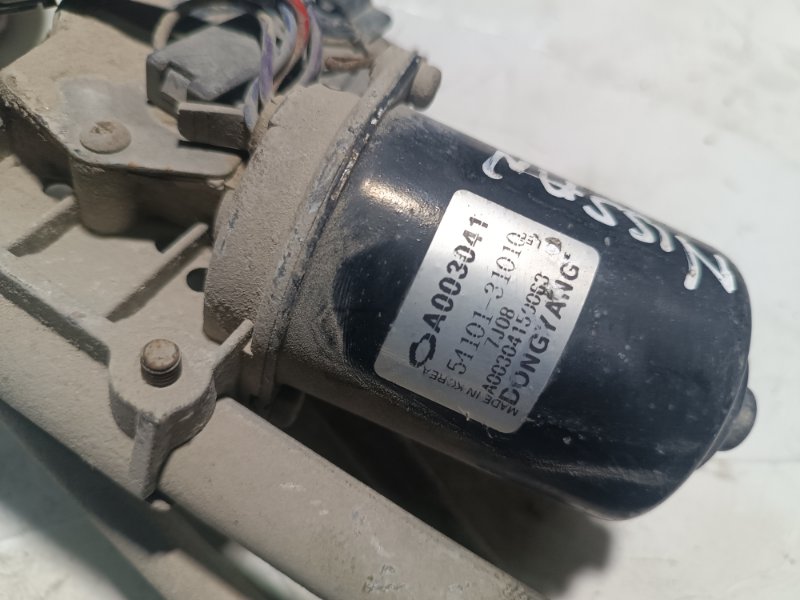 Трапеция дворников, 12000 рублей, Пешки