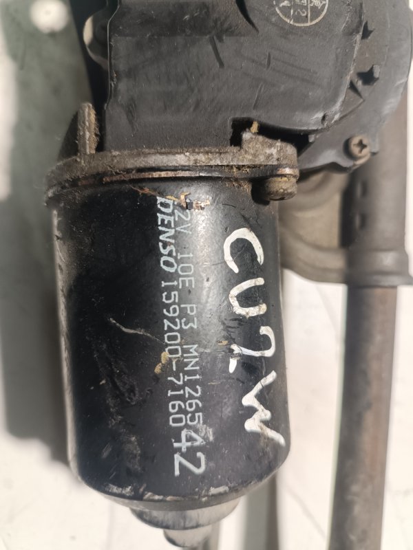 Трапеция дворников, 5000 рублей, Пешки