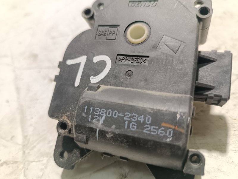 Сервопривод заслонок печки, 1000 рублей, Пешки