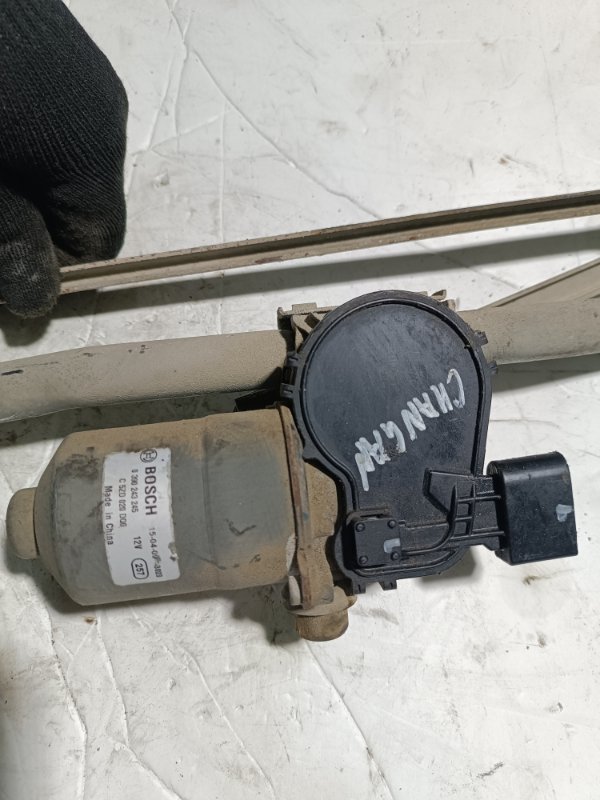 Трапеция дворников, 12000 рублей, Пешки