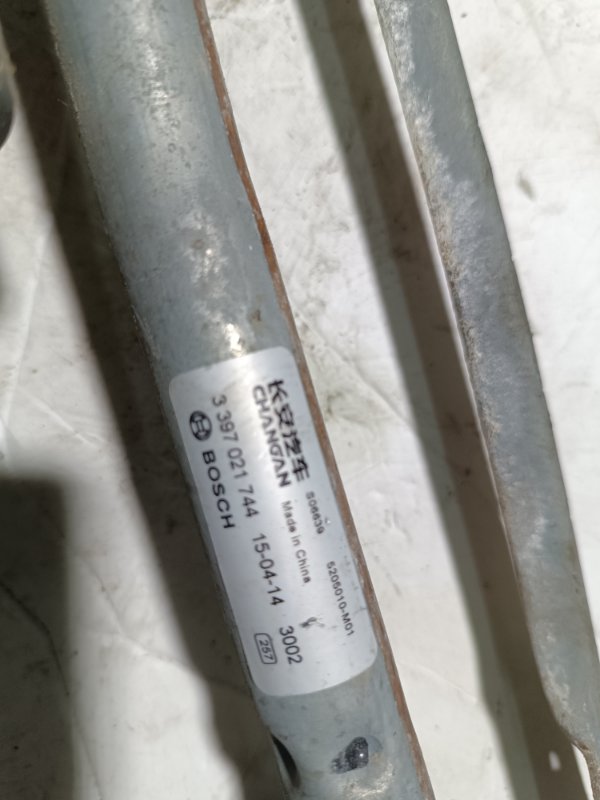 Трапеция дворников, 12000 рублей, Пешки