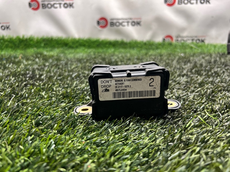 Датчик ускорения, 1000 рублей, Пешки