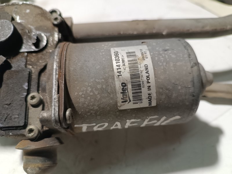 Трапеция дворников, 12000 рублей, Пешки