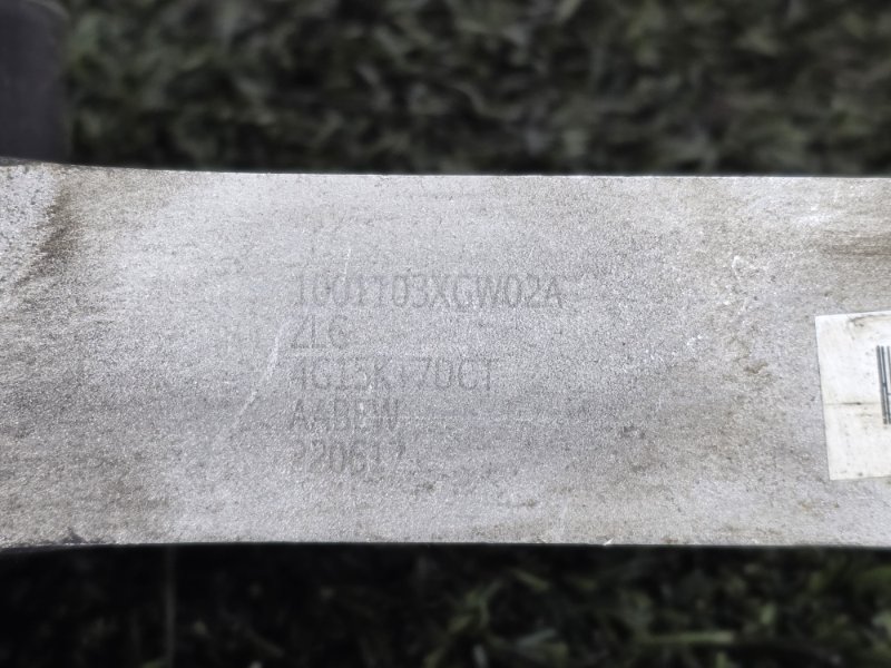 Подушка двигателя, 2000 рублей, Пешки