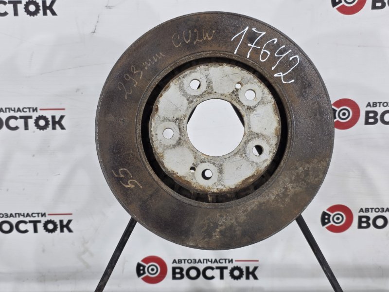 Диск тормозной, 1500 рублей, Пешки