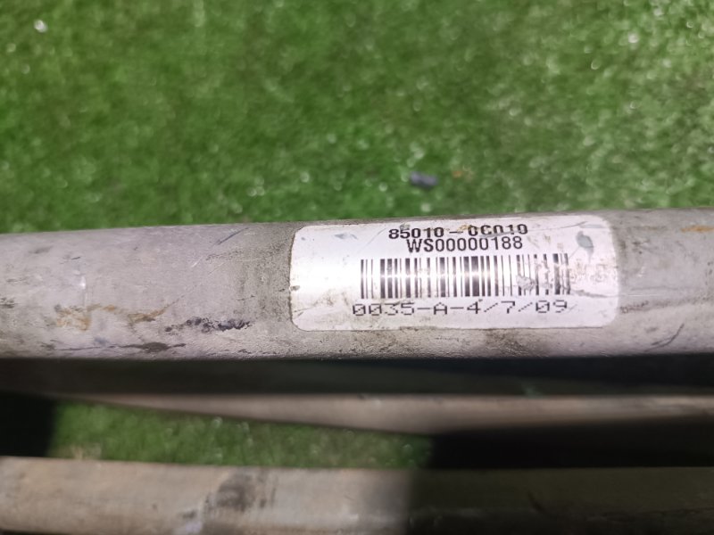 Трапеция дворников, 7000 рублей, Пешки