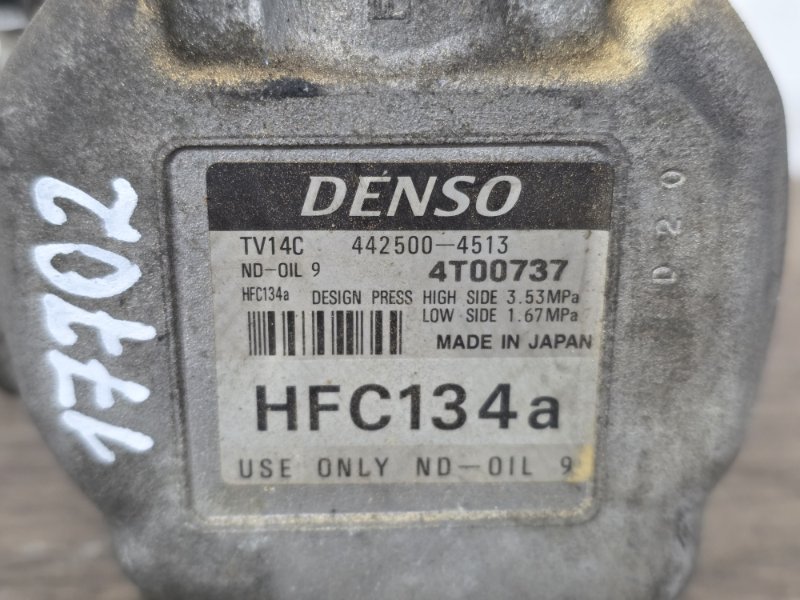 Компрессор кондиционера, 3000 рублей, Пешки