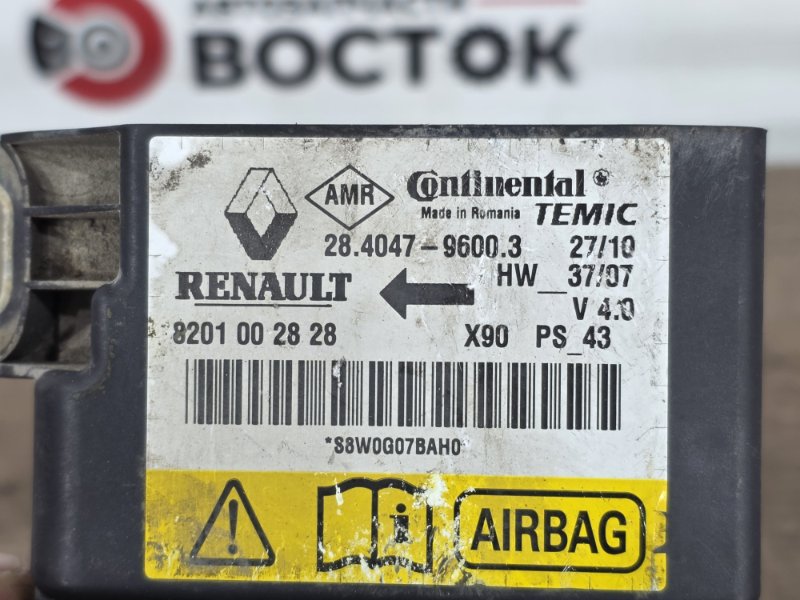 Блок управления SRS, 1000 рублей, Пешки