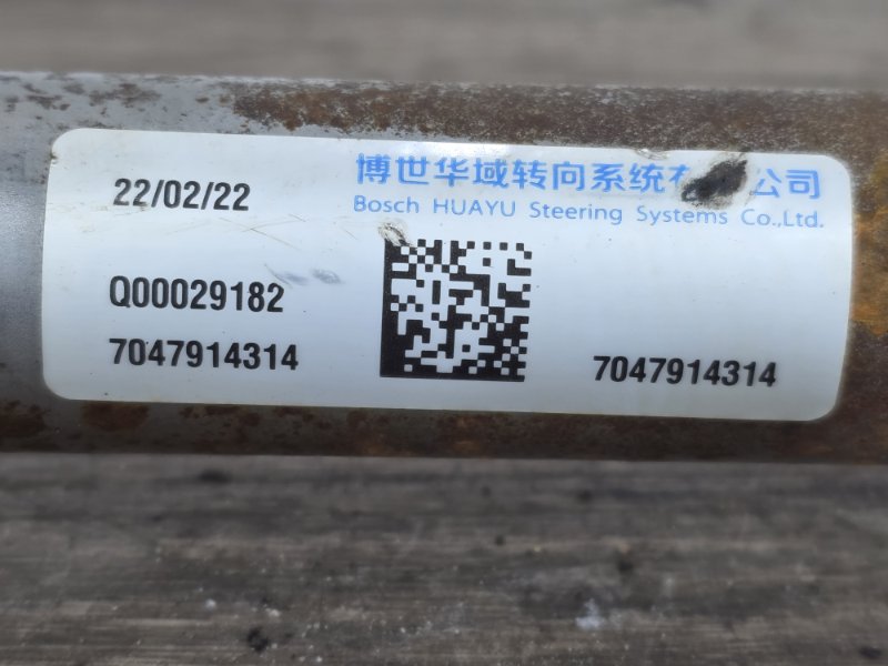 Рулевой карданчик, 3500 рублей, Пешки