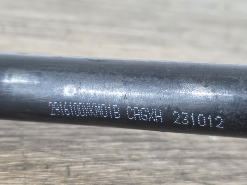 стабилизатор, 3000 рублей, Пешки